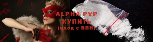 MDMA Premium VHQ Беломорск