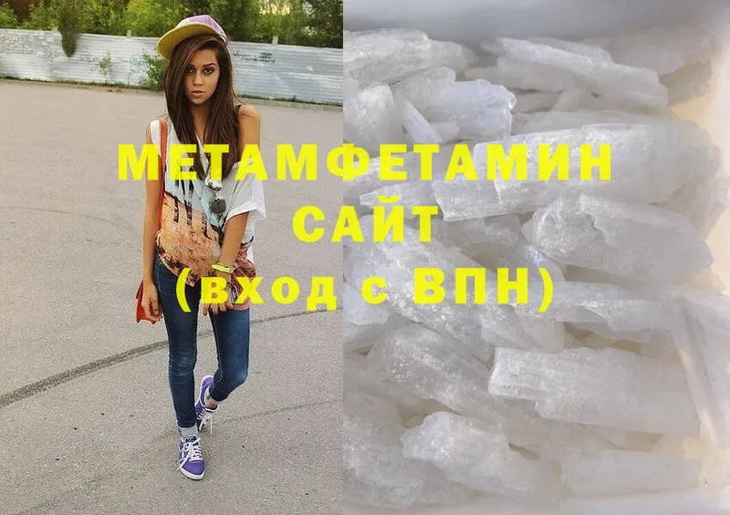 сайты даркнета формула  Шахты  МЕТАМФЕТАМИН мет 